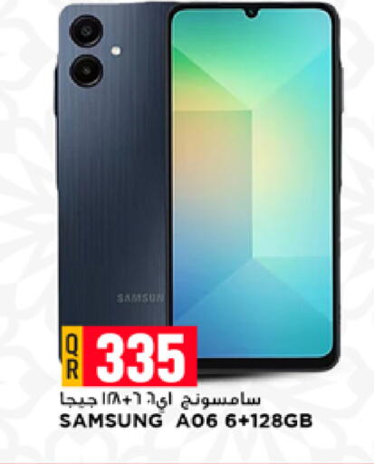 available at مرزا هايبرماركت in قطر - الشمال