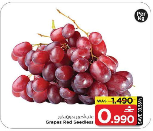 Grapes available at مارك & سايف in عُمان - مسقط‎