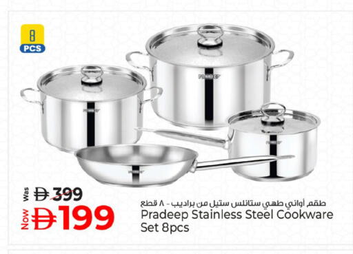 available at Kenz Hypermarket in UAE - Sharjah / Ajman