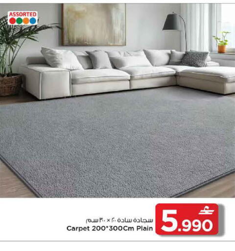 available at مارك & سايف in عُمان - مسقط‎