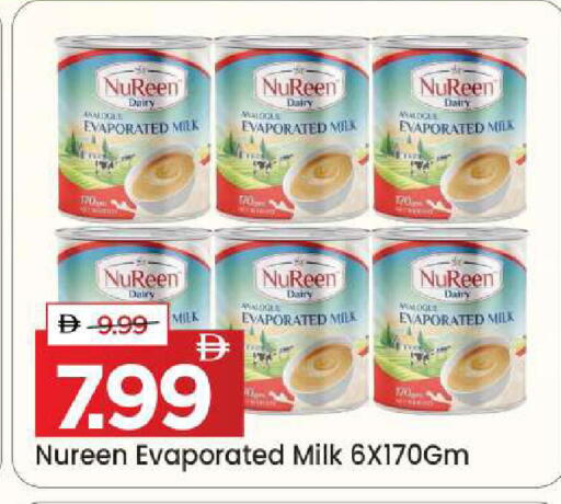available at Mark & Save in UAE - Dubai