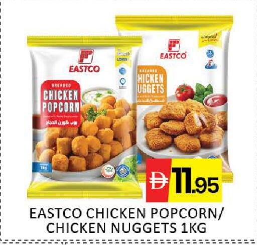 Mango available at مانجو هايبرماركت in الإمارات العربية المتحدة , الامارات - دبي