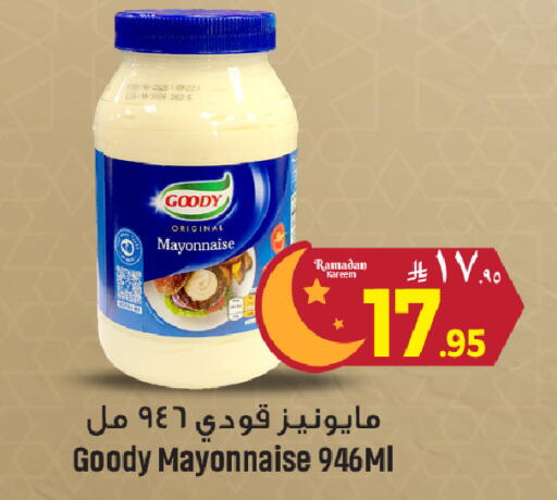 available at We One Shopping Center in KSA, Saudi Arabia, Saudi - Al Khobar