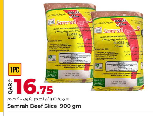 Date available at Rawabi Hypermarket in Qatar - Al-Shahaniya