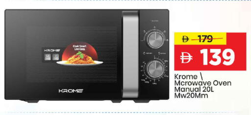 available at Mark & Save in UAE - Dubai