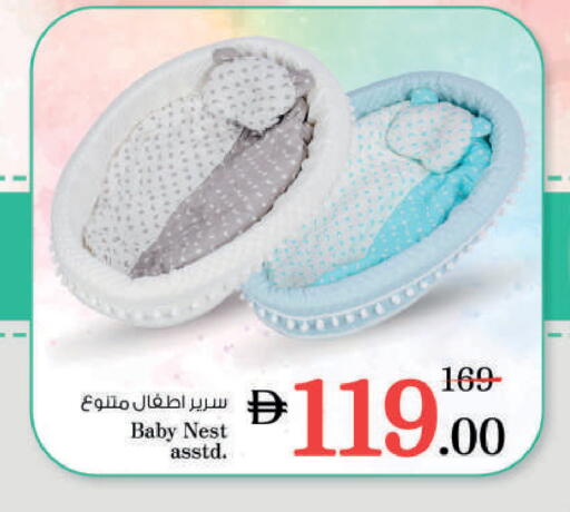 available at Nesto Hypermarket in UAE - Ras al Khaimah