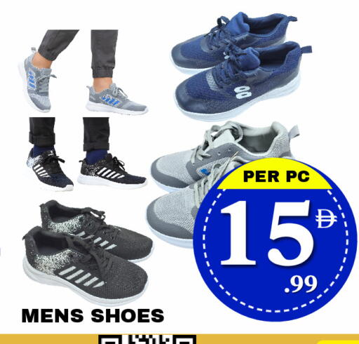 available at مركز نيو داي in الإمارات العربية المتحدة , الامارات - دبي