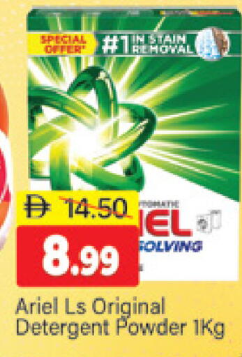 available at المدينة in الإمارات العربية المتحدة , الامارات - دبي