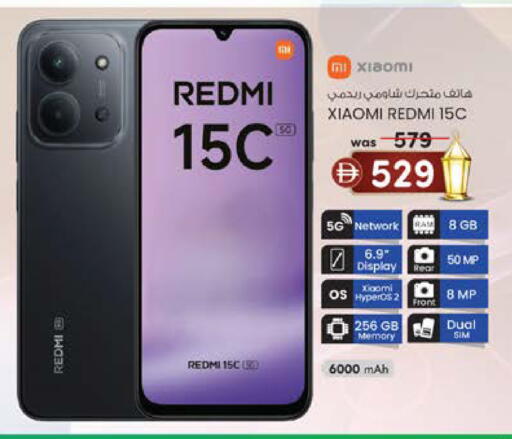 available at Safa Express Supermarket in UAE - Abu Dhabi