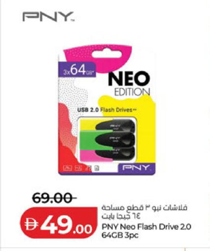 available at لولو هايبرماركت in الإمارات العربية المتحدة , الامارات - أبو ظبي