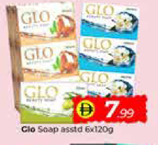 available at مبارك هايبرماركت الشارقة in الإمارات العربية المتحدة , الامارات - الشارقة / عجمان