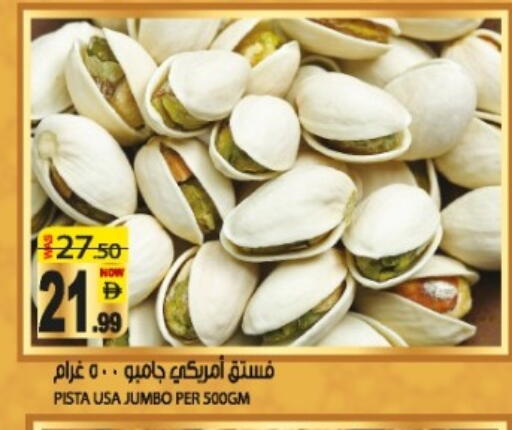 available at هاشم هايبرماركت in الإمارات العربية المتحدة , الامارات - الشارقة / عجمان