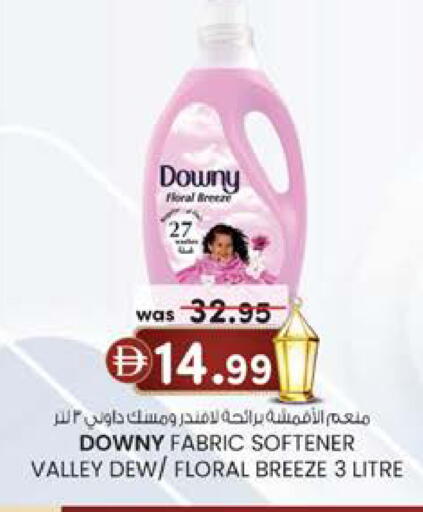 available at ك. إم. هايبرماركت in الإمارات العربية المتحدة , الامارات - ٱلْعَيْن‎