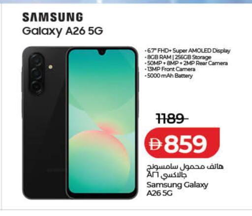 available at Lulu Hypermarket in UAE - Ras al Khaimah