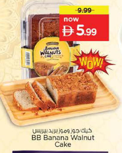 Banana available at Nesto Hypermarket in UAE - Dubai