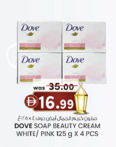 available at K M Trading  in UAE - Fujairah