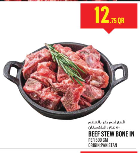 available at مونوبريكس in قطر - أم صلال