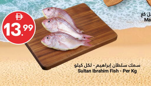 available at Grand Emirates Market in UAE - Abu Dhabi