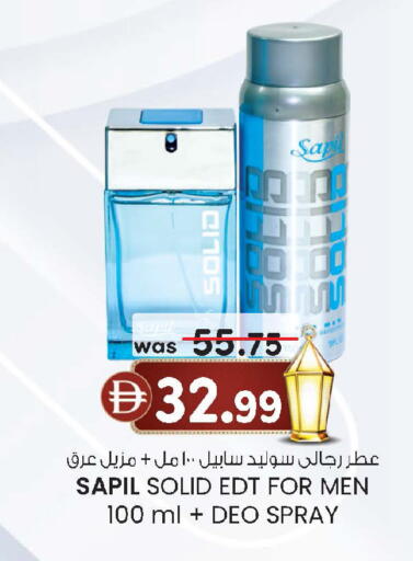 available at صفا هايبر in الإمارات العربية المتحدة , الامارات - ٱلْعَيْن‎