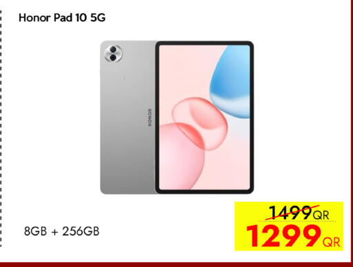 available at سيل بلاينت للهواتف in قطر - أم صلال