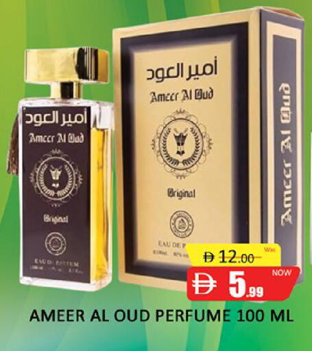 available at Al Madina  in UAE - Dubai