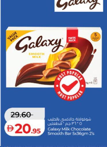 available at Lulu Hypermarket in UAE - Abu Dhabi