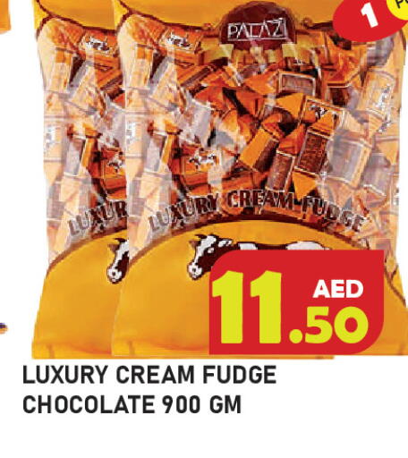 available at سنابل بني ياس in الإمارات العربية المتحدة , الامارات - رَأْس ٱلْخَيْمَة