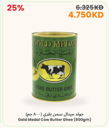 available at The Sultan Center in Kuwait - Ahmadi Governorate