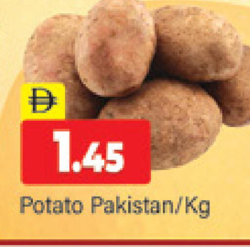 Potato from Pakistan available at المدينة in الإمارات العربية المتحدة , الامارات - دبي