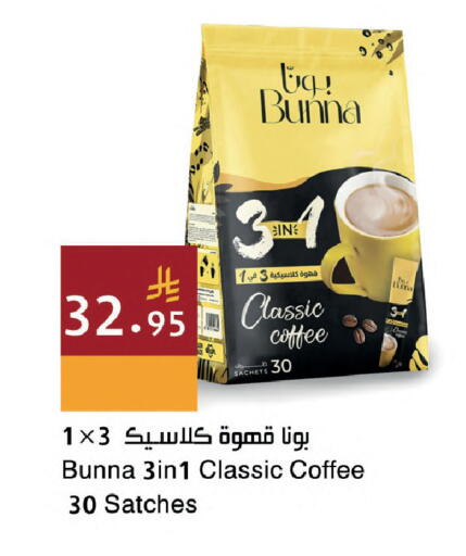 available at Hala Markets in KSA, Saudi Arabia, Saudi - Jeddah