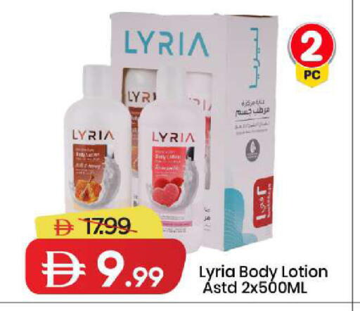 available at Mark & Save in UAE - Dubai