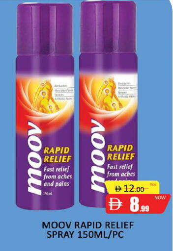 available at المدينة in الإمارات العربية المتحدة , الامارات - دبي