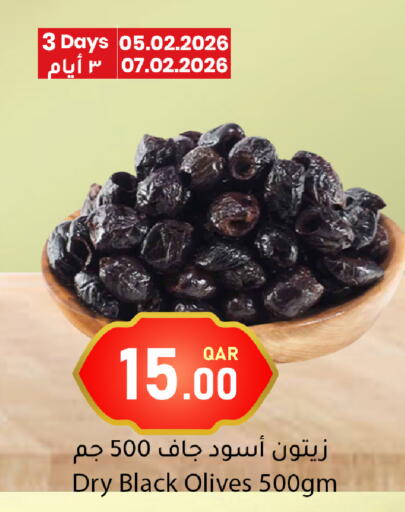 available at دانا ماركت in قطر - أم صلال