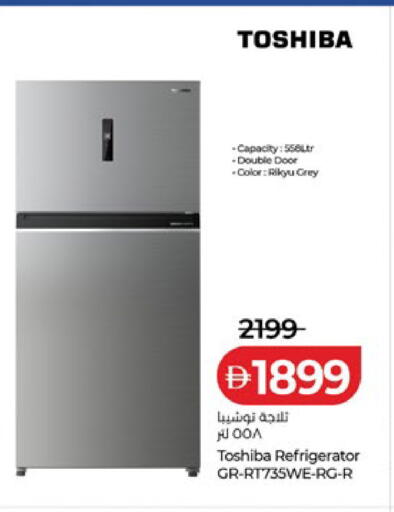 available at Lulu Hypermarket in UAE - Abu Dhabi