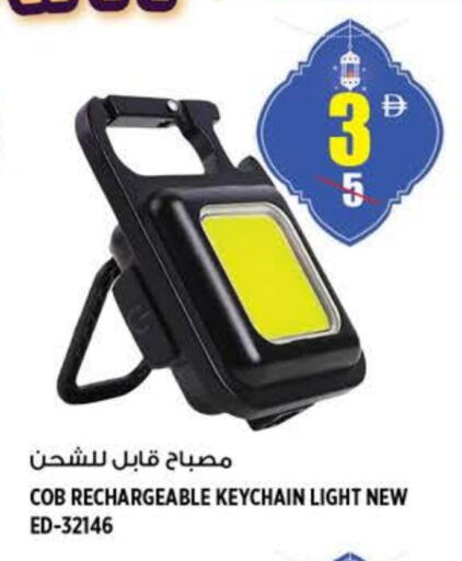 available at هاشم هايبرماركت in الإمارات العربية المتحدة , الامارات - الشارقة / عجمان