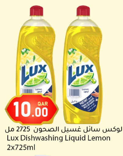 Lemon available at دانا ماركت in قطر - أم صلال