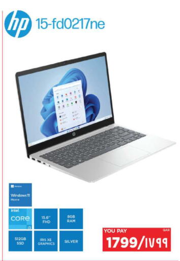 available at Emax  in Qatar - Al Daayen