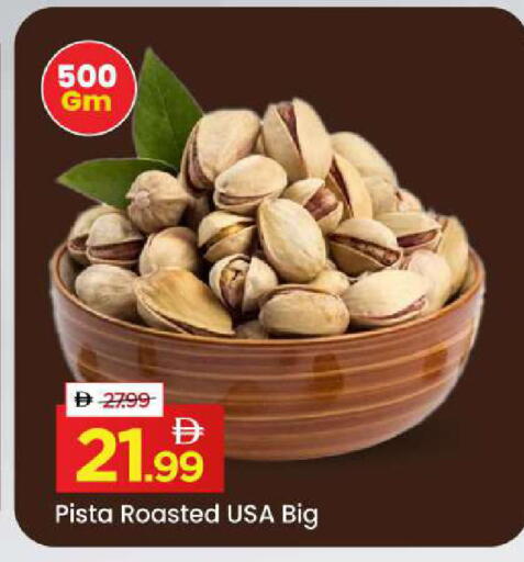 available at Mark & Save in UAE - Dubai