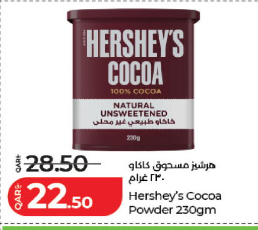 available at لولو هايبرماركت in قطر - الضعاين