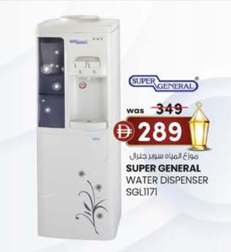 available at صفا هايبر in الإمارات العربية المتحدة , الامارات - ٱلْعَيْن‎