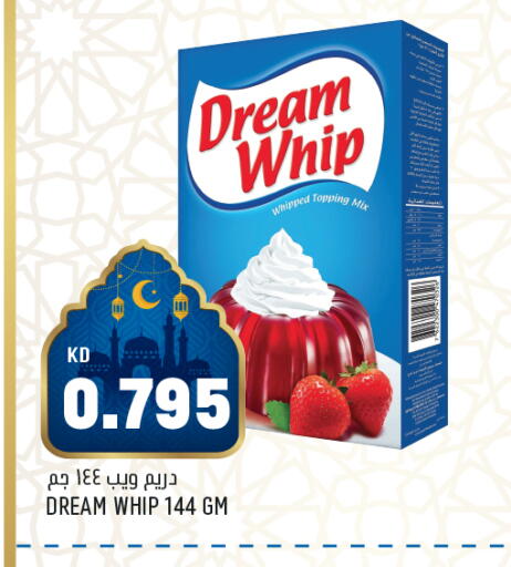 available at أونكوست in الكويت - محافظة الأحمدي