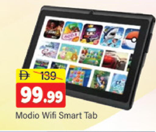 available at المدينة in الإمارات العربية المتحدة , الامارات - دبي