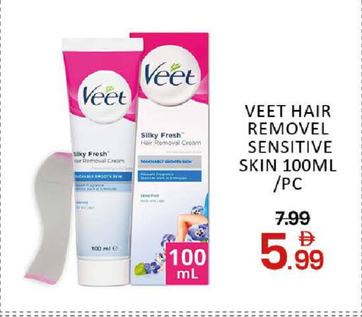 Mango available at مانجو هايبرماركت in الإمارات العربية المتحدة , الامارات - دبي