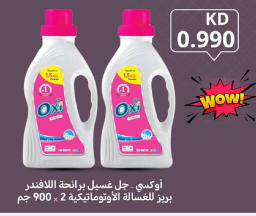 available at Meem Central Market Co in Kuwait - Ahmadi Governorate
