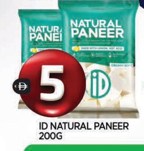 available at المدينة in الإمارات العربية المتحدة , الامارات - الشارقة / عجمان