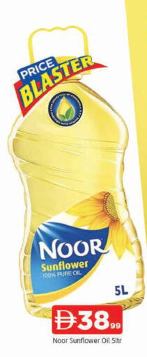 available at المدينة in الإمارات العربية المتحدة , الامارات - الشارقة / عجمان