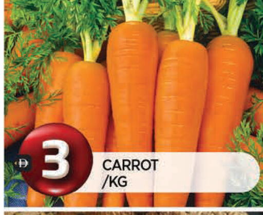 Carrot available at المدينة in الإمارات العربية المتحدة , الامارات - الشارقة / عجمان