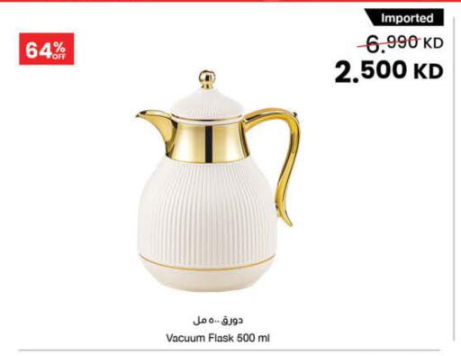 available at The Sultan Center in Kuwait - Ahmadi Governorate