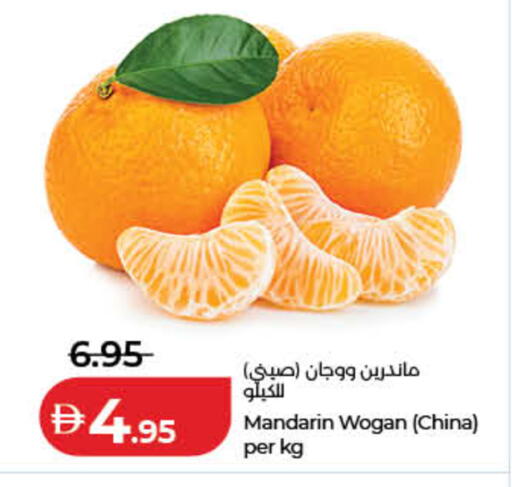Mandarin from China available at Lulu Hypermarket in UAE - Dubai