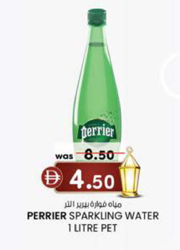 available at Safa Hyper in UAE - Al Ain